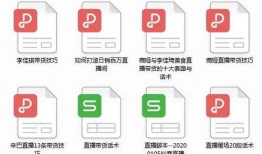 抖音爆料热门话术大全视频,爆款视频背后的神秘技巧