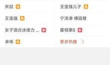 新的爆料视频完整版,最新爆料视频完整版深度解析