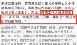 写娱乐圈爆料,揭秘明星背后的故事