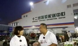 沈阳新闻今天爆料