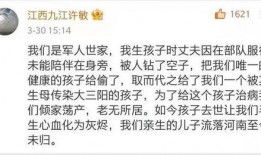 邻居对姚策的爆料视频,姚策生活细节曝光，惊人真相令人震惊