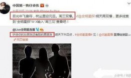 卓伟月底爆料最新消息,娱乐圈惊天大事件即将揭晓！