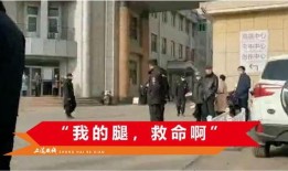 烟台记者爆料事件视频播放,真相究竟如何？