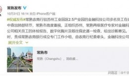 农商银行最新爆料,揭秘金融创新与风险防控新动态”