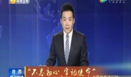 台州最新爆料消息新闻联播,新闻联播聚焦重大新闻事件