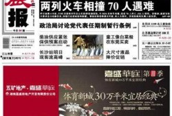 潇湘晨报新闻爆料电话,揭秘新闻热线背后的故事