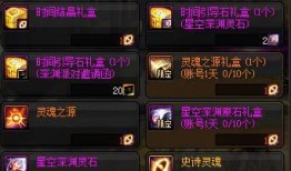 dnf100级最新爆料在哪里看,揭秘生成地点及玩法攻略