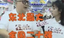 沈阳新闻今天爆料