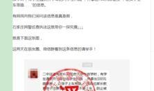 遵义新闻爆料热线,见证城市脉搏，倾听民声心声