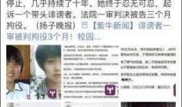 社会爆料当事人发声视频,社会爆料事件始末