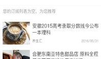 今日内江爆料新闻报道视频,最新视频揭露惊人事件，详情敬请关注