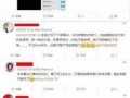 华为爆料最新消息今天,颠覆性新机即将亮相，5G技术再升级！