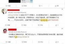 华为爆料最新消息今天,颠覆性新机即将亮相，5G技术再升级！