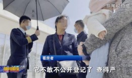 烟台记者爆料事件视频播放,真相究竟如何？