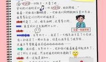 爆料娱乐日记,揭秘明星幕后故事与幕后黑幕