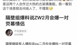 卓伟月底爆料最新消息,娱乐圈惊天大事件即将揭晓！