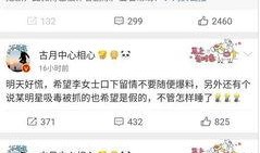 吃瓜娱乐圈早期微博,吃瓜群众的狂欢盛宴