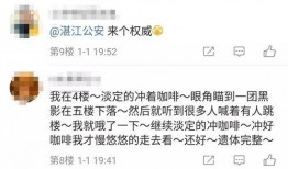 今日爆料园孑,热点事件背后的真相与内幕