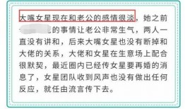 520爆料娱乐圈,明星恋情、幕后黑幕全曝光