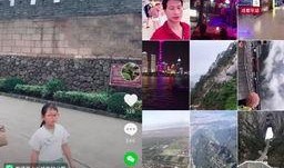 抖音新闻爆料电话,揭秘网络舆论背后的真相”