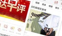 重庆头条最新爆料,重大事件背后惊人内幕曝光！