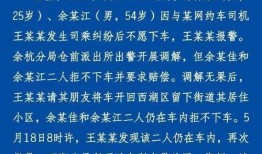 九派新闻如何爆料的视频,独家视频揭露事件真相