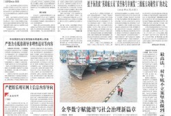 娱乐日报爆料新闻最新内容,明星恋情曝光，甜蜜瞬间引网友热议