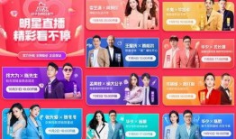 预告爆料明星的视频在线观看,明星视频在线观看，精彩瞬间抢先看！