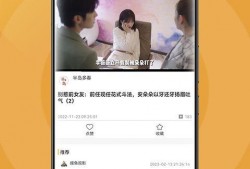 爆料小曼视频下载安装手机版,一键操作，畅享海量视频资源