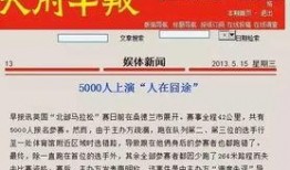 媒体新闻爆料有没有用,揭秘事件背后真相，深度解析影响