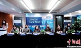 高力国际爆料最新消息新闻,最新商业地产市场动态揭秘