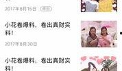 往期视频爆料合集在哪看,一网打尽热门内容汇总