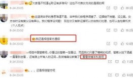 钱枫爆料者身份曝光视频,背后真相令人震惊