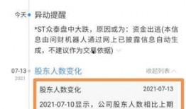 老杨最新爆料消息今天新闻