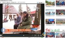 江西四套在线直播观看,尽享精彩瞬间，共赴视听盛宴