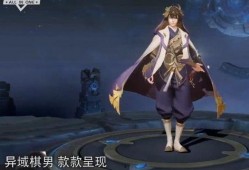 弈星新皮肤爆料最新视频,神秘棋局，华丽变身！