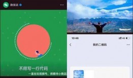 娱乐圈各种微信爆料视频,揭秘明星幕后真相