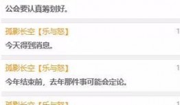 长春网络爆料主播名单最新