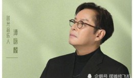 圈内爆料谭咏麟,揭秘巨星背后的故事