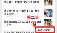 天天网红精准爆料视频,视频内容深度解析