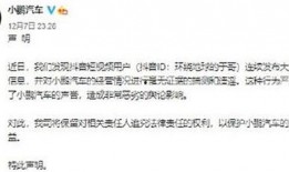 苏州抖音爆料事件最新消息,最新进展揭秘，真相即将揭晓