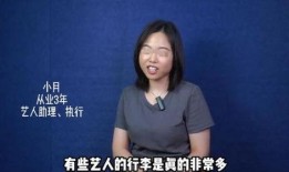 圈内人爆料,揭秘娱乐圈不为人知的幕后故事