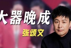 娱乐圈的真爆料,揭秘明星背后的惊人真相！