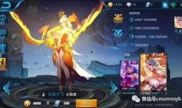 王者皮肤爆料最新国庆,王者皮肤全新爆料，国庆庆典狂欢来袭！