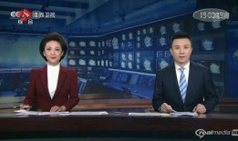 金帝电台爆料新闻联播在线观看,新闻联播在线观看背后的故事