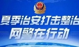 深圳热门头条爆料新闻事件,惊现神秘事件，真相令人震惊！