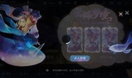 星辰皮肤爆料最新消息,神秘元素揭示，视觉盛宴即将开启！