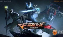 cf手游8月份最新爆料的白骨终结者,CF手游8月新爆料，神秘终结者降临战场