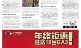 颍州晚报新闻爆料电话