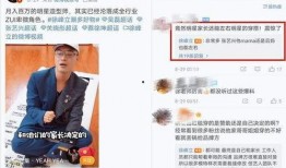 圈内人爆料,揭秘娱乐圈不为人知的幕后故事